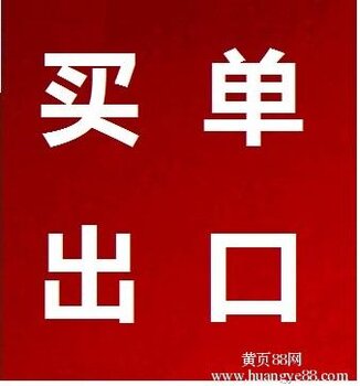 深圳大铲湾买单出口
